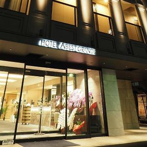 Hotel Abest Grande Takatsuki